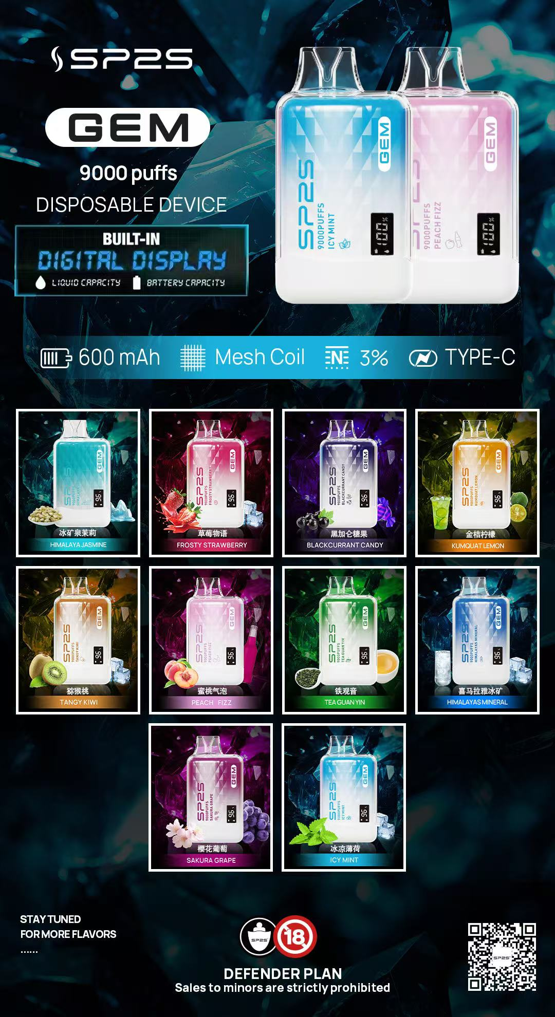 SP2 9000口