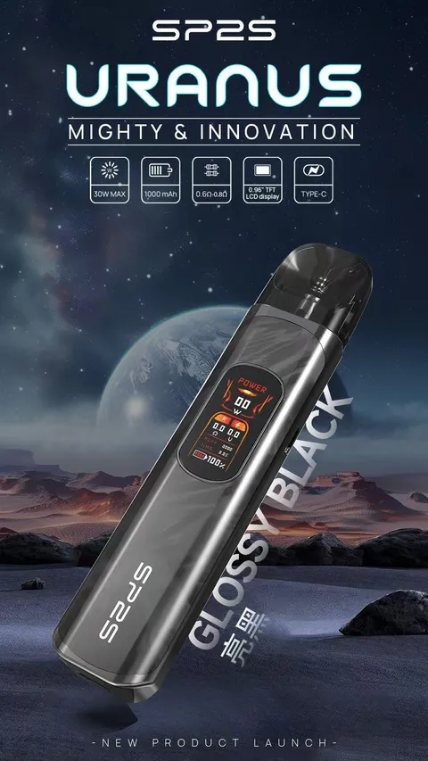 SP2 & 天王星